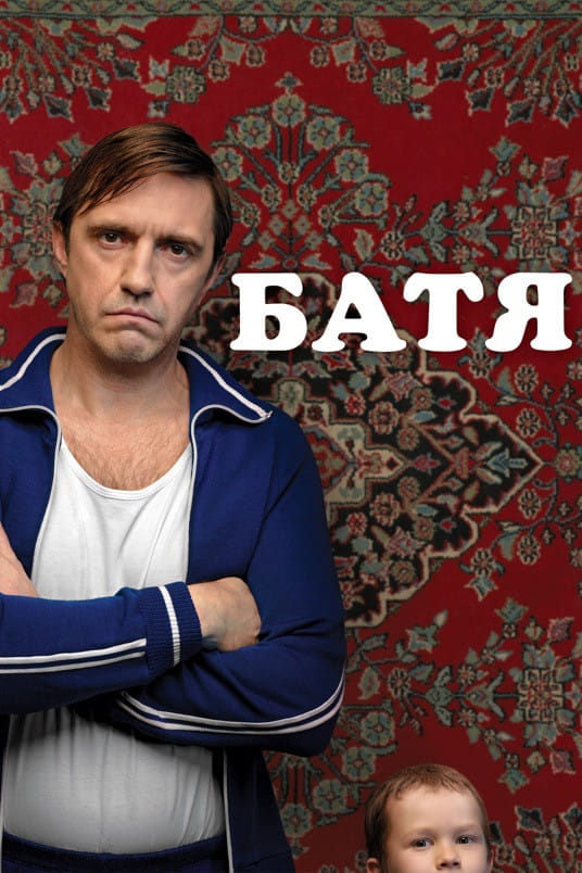 Stary